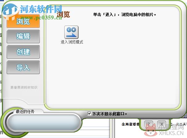 我形我速5中文版下载 5.0 免费版