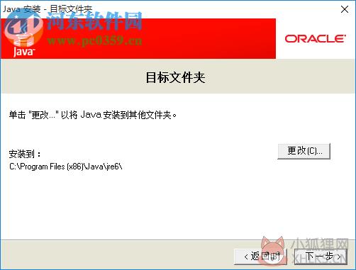 javavm(JAVA虚拟机) 1.60 中文版