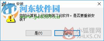 javavm(JAVA虚拟机) 1.60 中文版