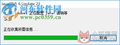 javavm(JAVA虚拟机) 1.60 中文版
