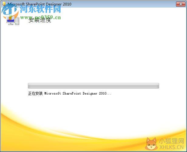 Microsoft Frontpage 2007完整版下载 简体中文版