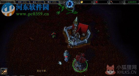 僵尸岛6.0完整版(附隐藏英雄密码) 完整版