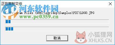 易表.net最新版 2.5.1 最新版