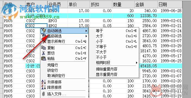易表.net最新版 2.5.1 最新版