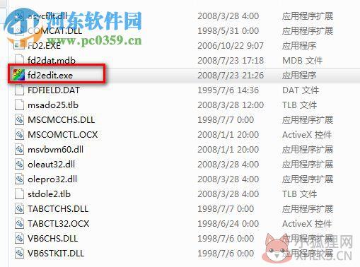 炎龙骑士团2万能修改器下载 绿色版