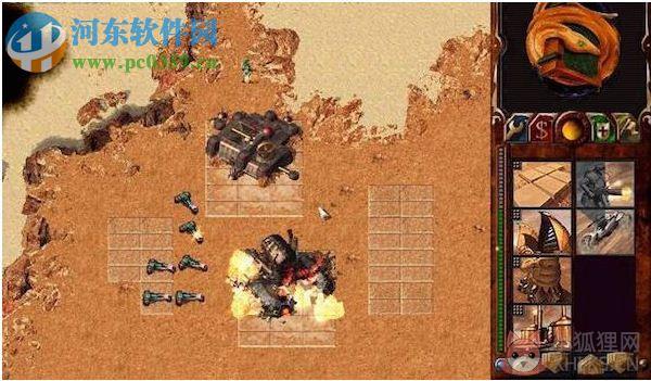 沙丘2000 中文版