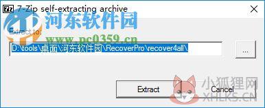 Recover4all Pro(数据恢复软件) 5.01 中文绿色版