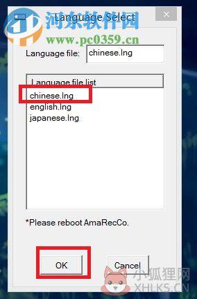 amarecco下载(电脑屏幕捕捉软件) 3.1 绿色中文版