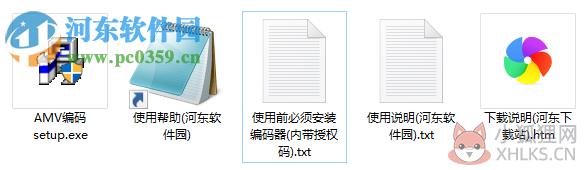 amarecco下载(电脑屏幕捕捉软件) 3.1 绿色中文版