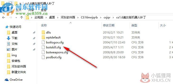 CS1.6美女版机器人补丁 1.0 绿色版