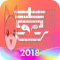 喜购网