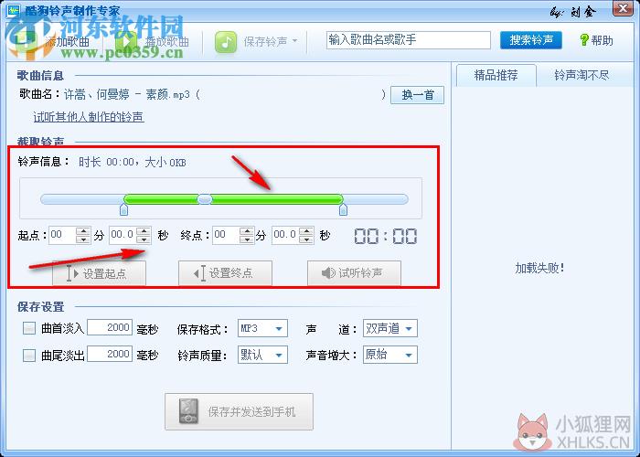rxobaom中文版下载(音乐剪切软件) 免费版