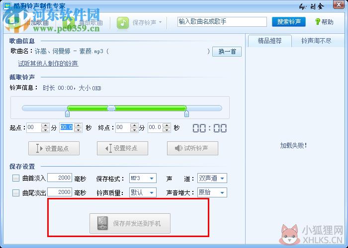 rxobaom中文版下载(音乐剪切软件) 免费版