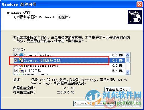 i386文件安装包 支持XP系统