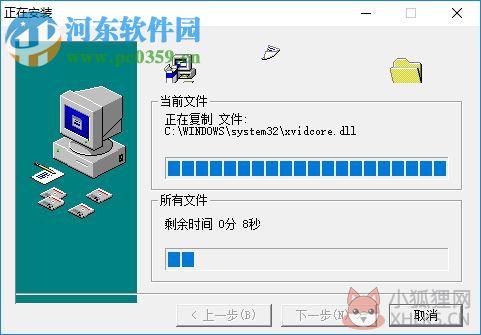 网眼监控软件下载 20.23 附注册机
