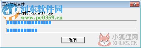 imperatorfla汉化版(swf转fla格式转换器) 7.4.0.0 免费版