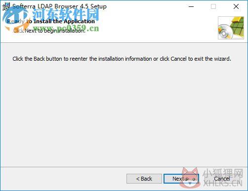 Softerra LDAP Browser(LDAP客户端工具) 4.5 官方版