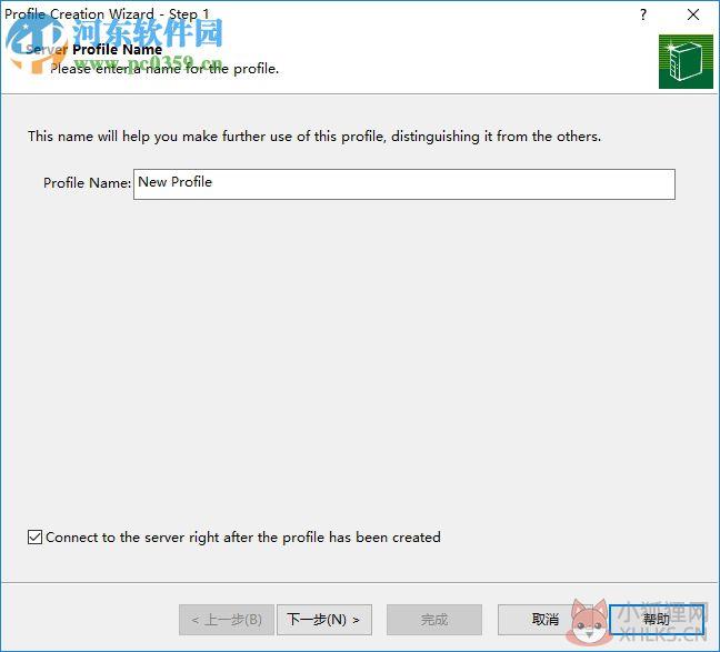 Softerra LDAP Browser(LDAP客户端工具) 4.5 官方版
