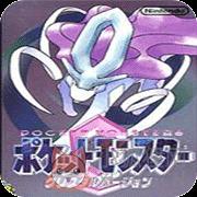 口袋妖怪水晶汉化中文版