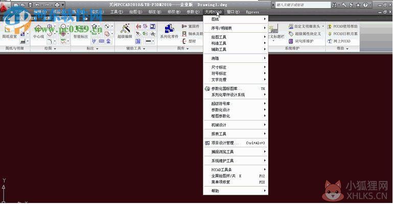 清华天河pccad2007 免费版