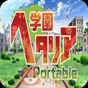 学院黑塔利亚手机版
