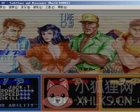 恐龙世纪解密版