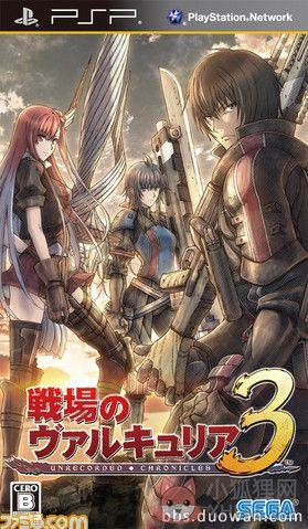 战场女武神3中文DLCV2中文绿色版
