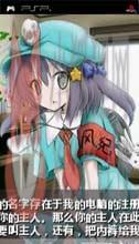 绿坝娘的河月蟹日裸体版