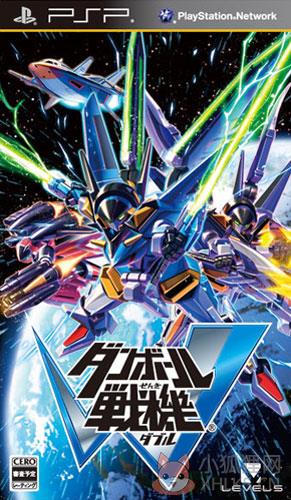 纸箱战机W 日版最新版