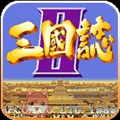 街机三国志2安卓版