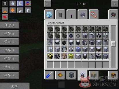 我的世界工业mod整合包 v1.7.2 绿色免费版