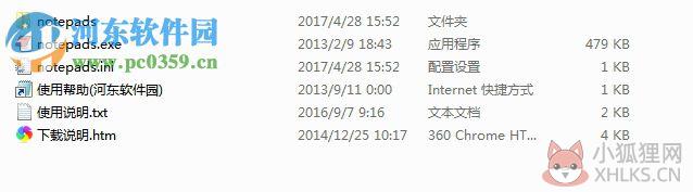 flashpaper 64位(附安装教程) 1.6.0.0 绿色中文版