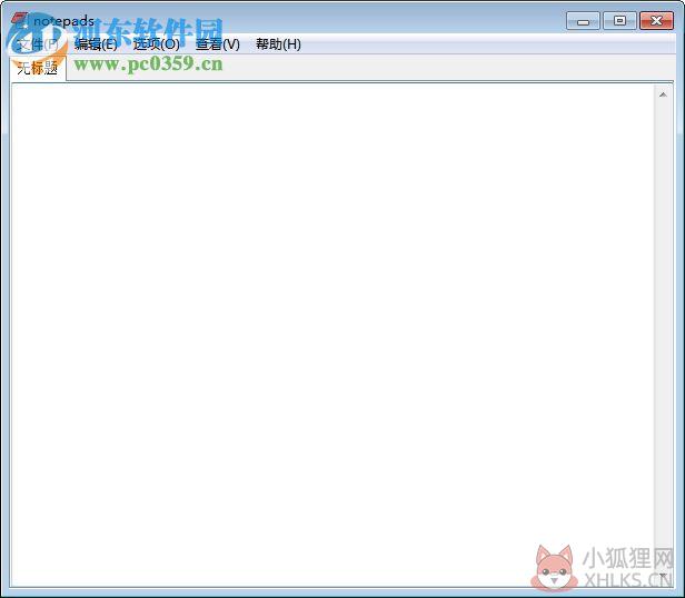 flashpaper 64位(附安装教程) 1.6.0.0 绿色中文版