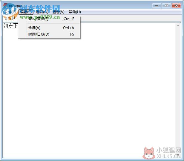 flashpaper 64位(附安装教程) 1.6.0.0 绿色中文版