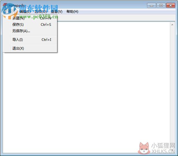 flashpaper 64位(附安装教程) 1.6.0.0 绿色中文版