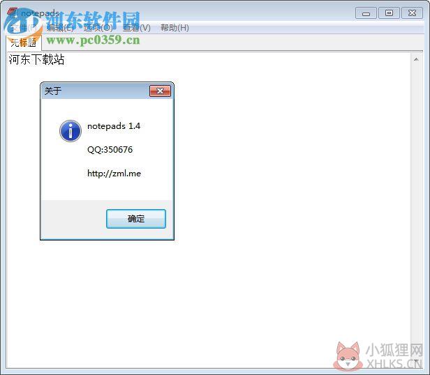 flashpaper 64位(附安装教程) 1.6.0.0 绿色中文版