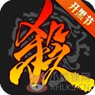 三国杀移动版bt版