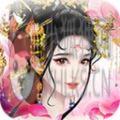 花千古ios最新版