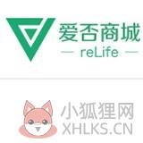 reLife爱否商城