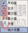 大福星行情分析系统 1.62 官方版