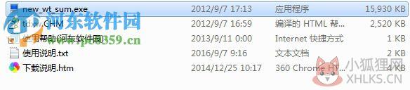 大福星行情分析系统 1.62 官方版