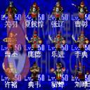 幻想曹操传2.1.1【隐藏英雄密码】
