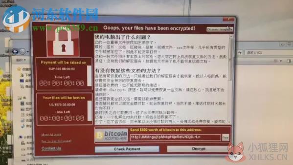 ms17-010补丁 win10/xp/win7 官方版