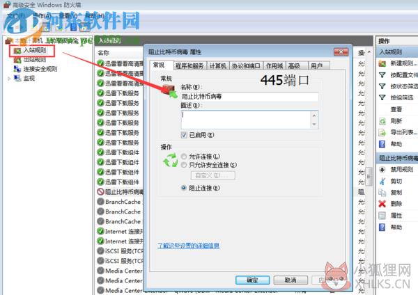ms17-010补丁 win10/xp/win7 官方版