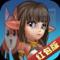 魔界军团免费版