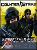 反恐精英CS1.6：零点行动未加密直装版
