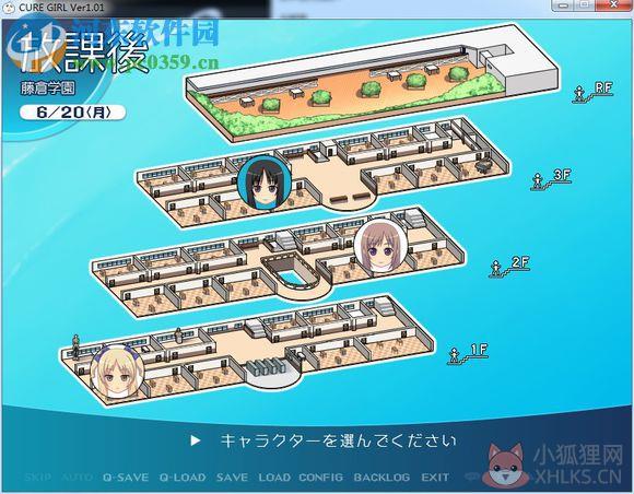 CURE GIRLH汉化版