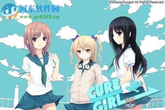 CURE GIRLH汉化版