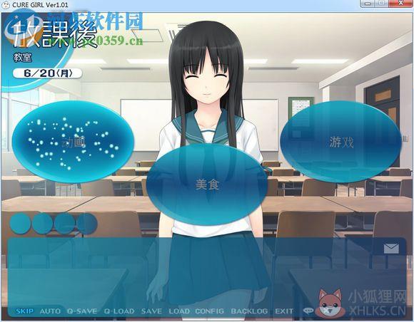 CURE GIRLH汉化版