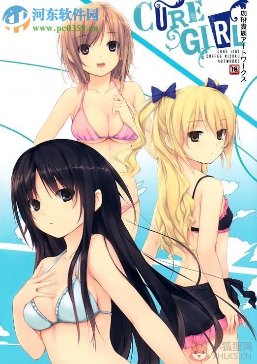 CURE GIRLH汉化版
